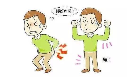 腰椎间盘突出选择合适自己治疗方式才是最重要的