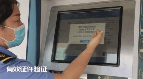 普速铁路周六实施电子客票,普速铁路电子客票怎么投入