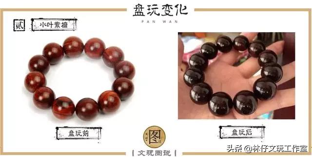 文玩是盘一串好还是盘多种好,文玩入门盘玩手法