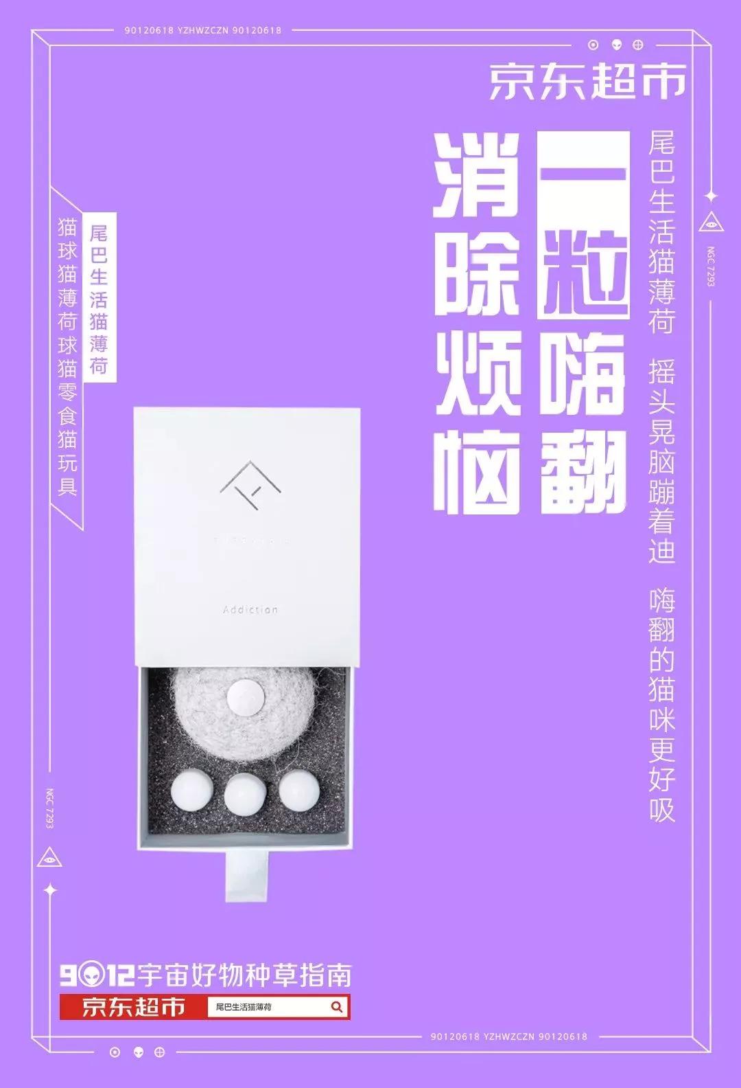 促销活动文案的写作技巧,老板任性的打折促销活动文案