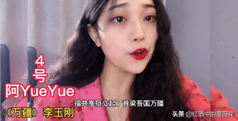李玉刚万疆翻唱,万疆翻唱李玉刚