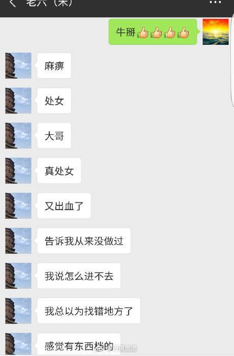 妻子举报大连海关后续,大连海关出轨代购员