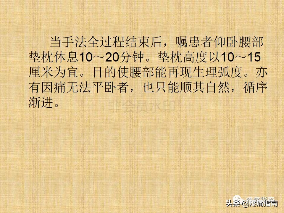 中医针灸推拿学入门,真正厉害的中医推拿