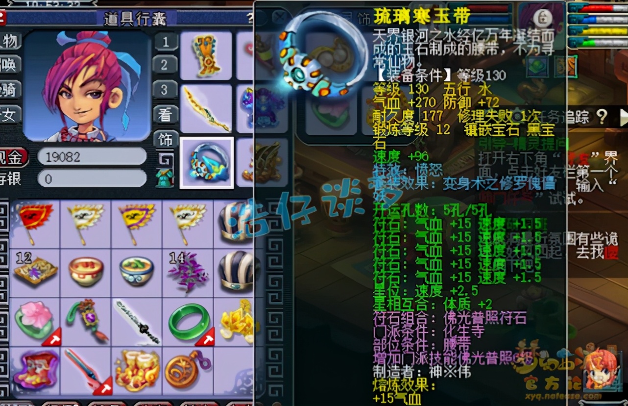 梦幻西游175化生寺帮战属性,梦幻西游175化生寺单挑王