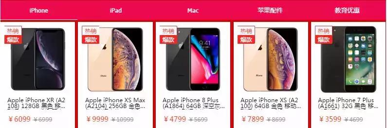 苹果降价是否有期限,苹果最近一个月能降价吗