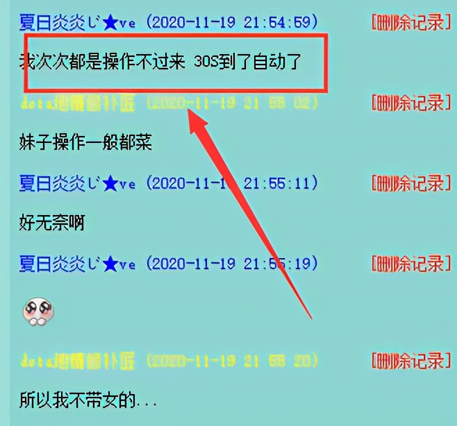 「修补匠五开成神③」变强从操作手法开始