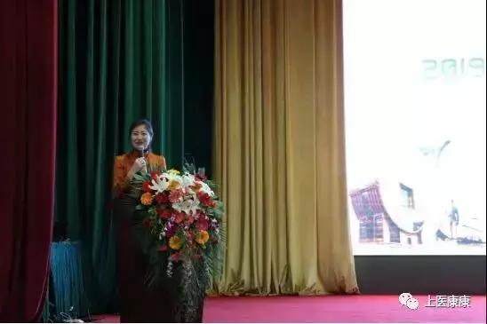 2019辽宁省功能医学精准营养高峰论坛在沈阳举行