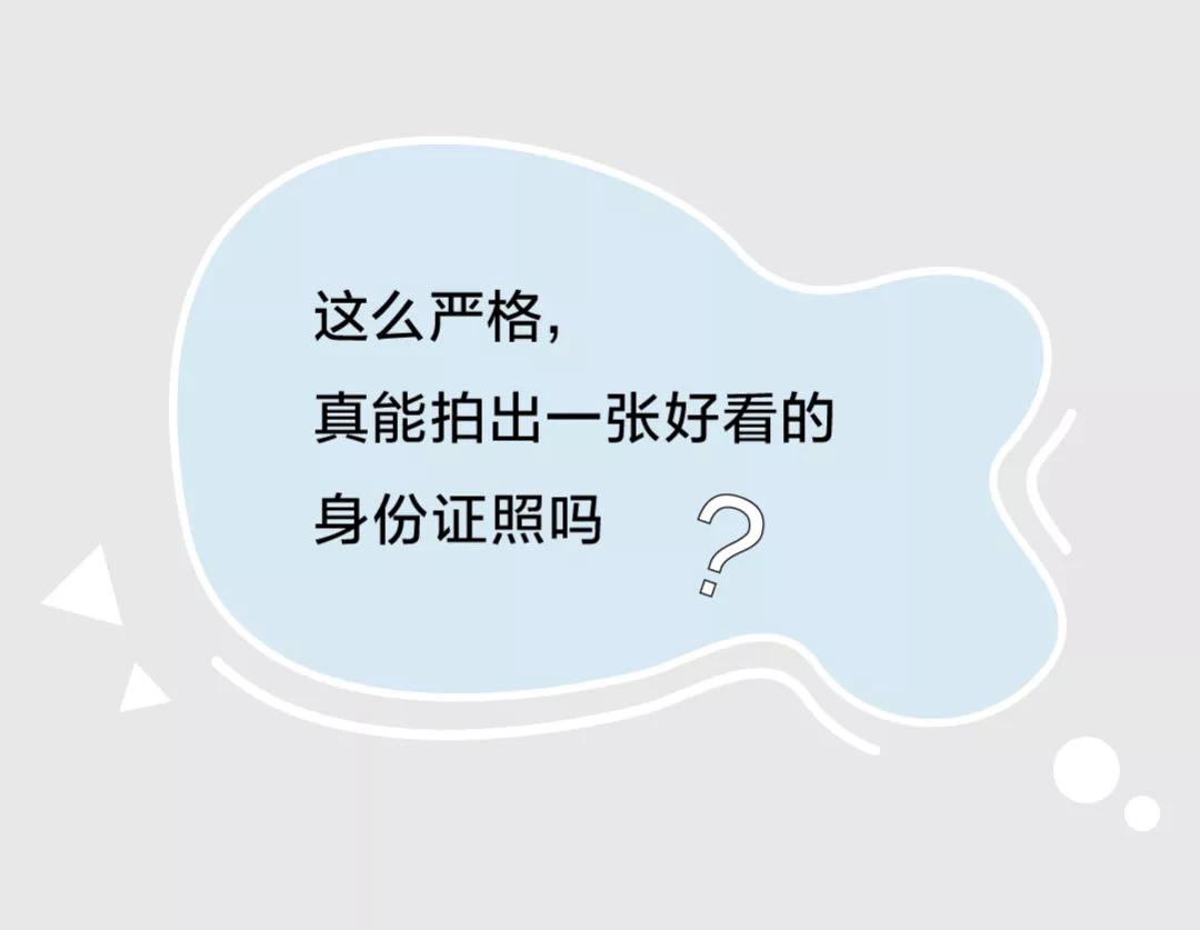 用手机拍身份证电子版照片怎么拍,身份证正反两面怎么拍成一张照片