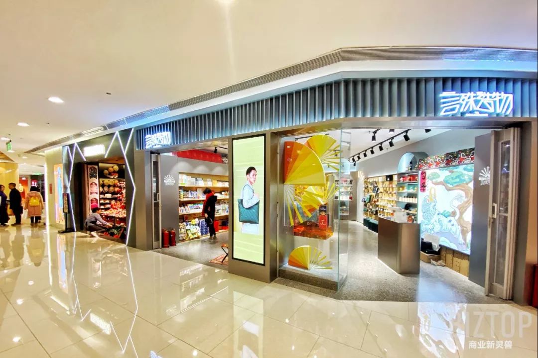 西安高新益田假日里,西安益田假日里怎么样