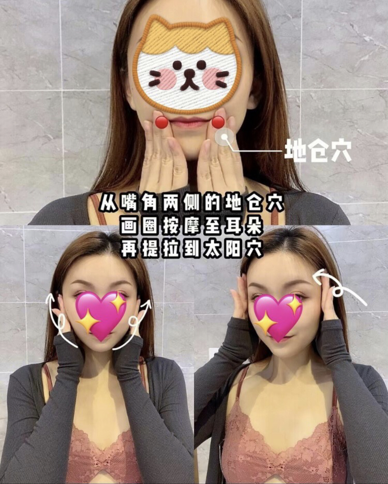 怎样淡化法令纹泪沟,五个动作轻松淡化法令纹嘴角纹