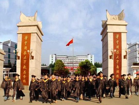 国内三本院校哪个最好,分数较低的三本公办学校