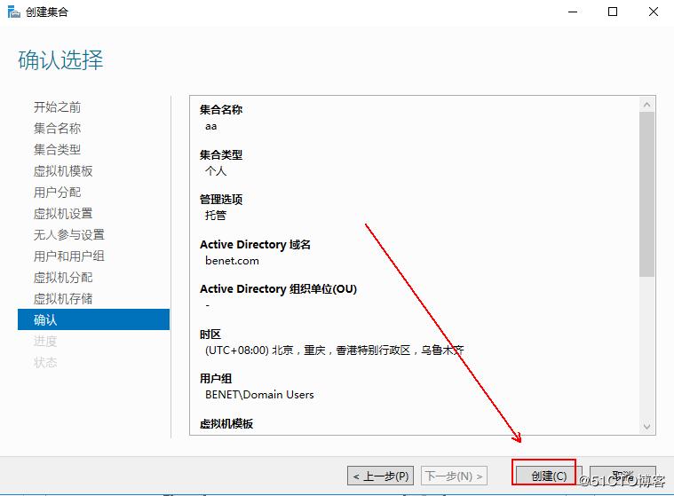 windows10安装hyper-v虚拟化,hyper-v部署私有云