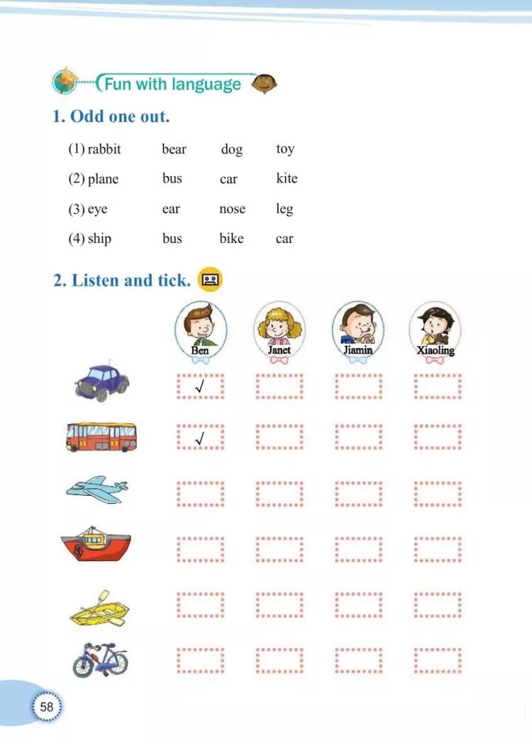 小学三年级英语课本教科版,教科版三年级上册英语课本点读