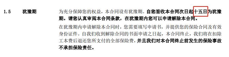 买保险之前千万别做这六件事,三种保险千万不要乱买