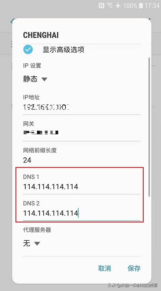 手机wifi打游戏延迟高怎么解决,为啥wifi网速快打游戏延迟高