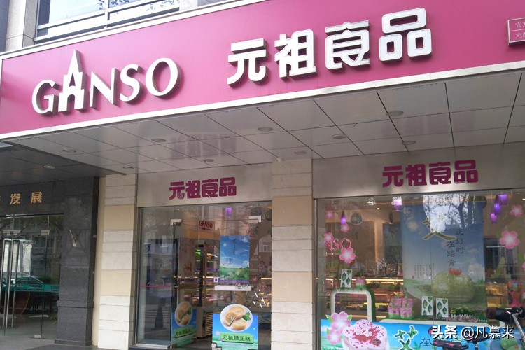 淮安市淮安区哪家蛋糕店好吃,淮安什么牌子蛋糕好吃