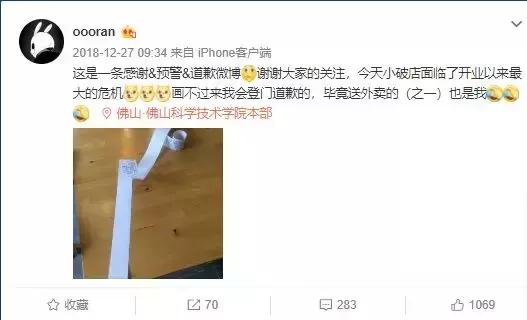 外卖小哥颜值高走红,全网最牛外卖小哥画画