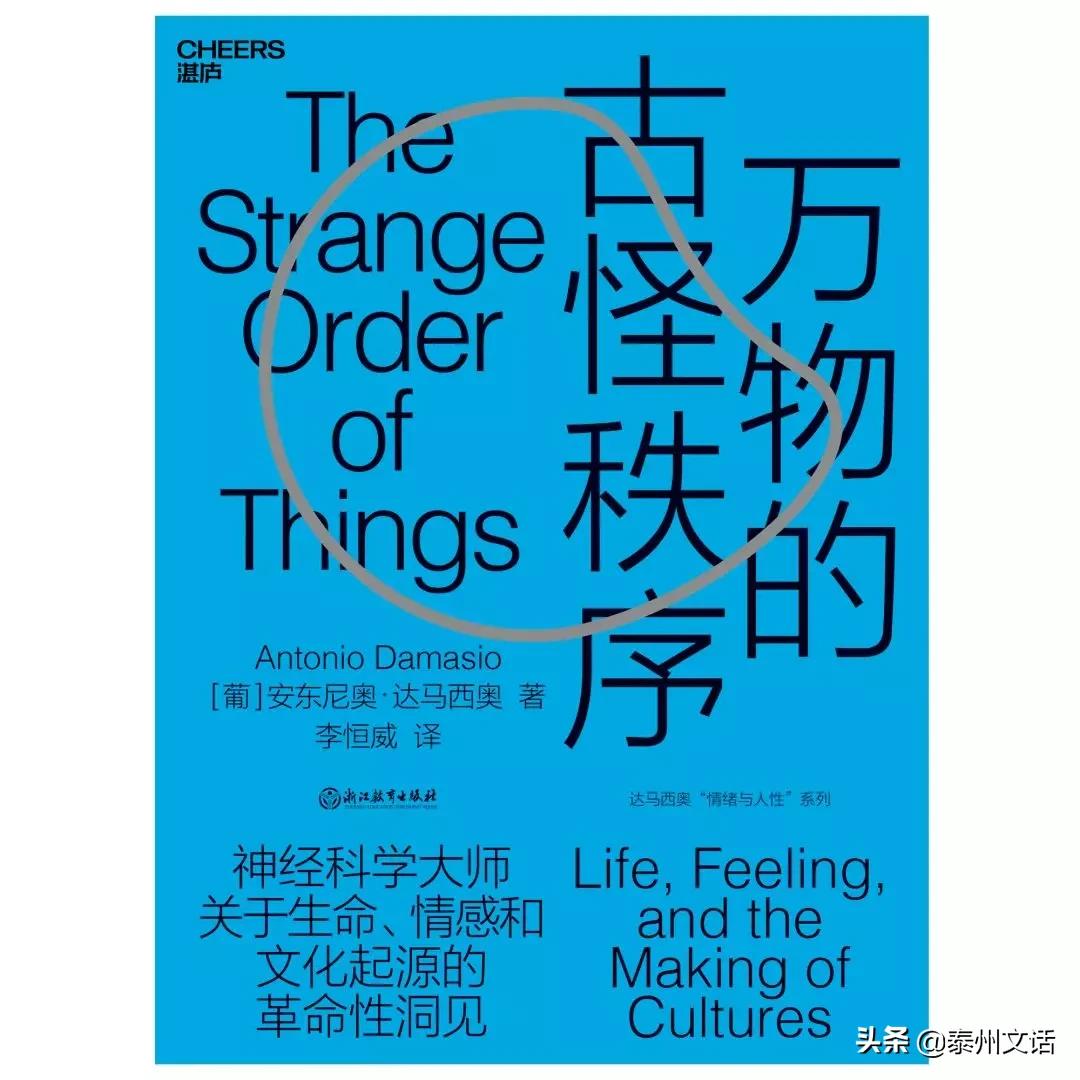 2020的一本不容错过的好书 (2020最值得读的100本书)