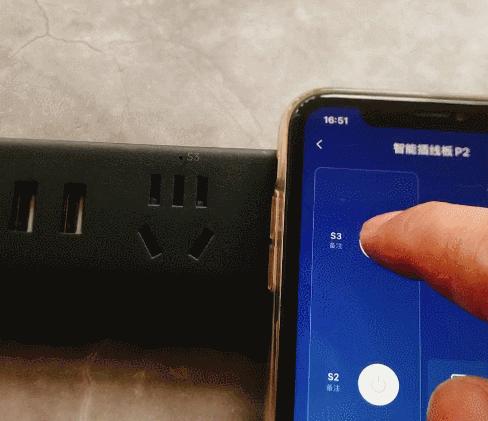 智能远程电脑控制插排,华为智能插排可以远程开机吗