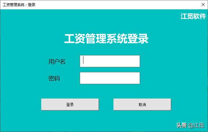工资计算公式excel表,工资台账excel技巧