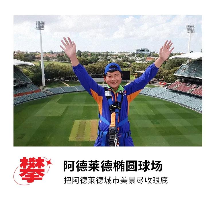 出国留学阿德莱德,为什么选择阿德莱德作为留学地