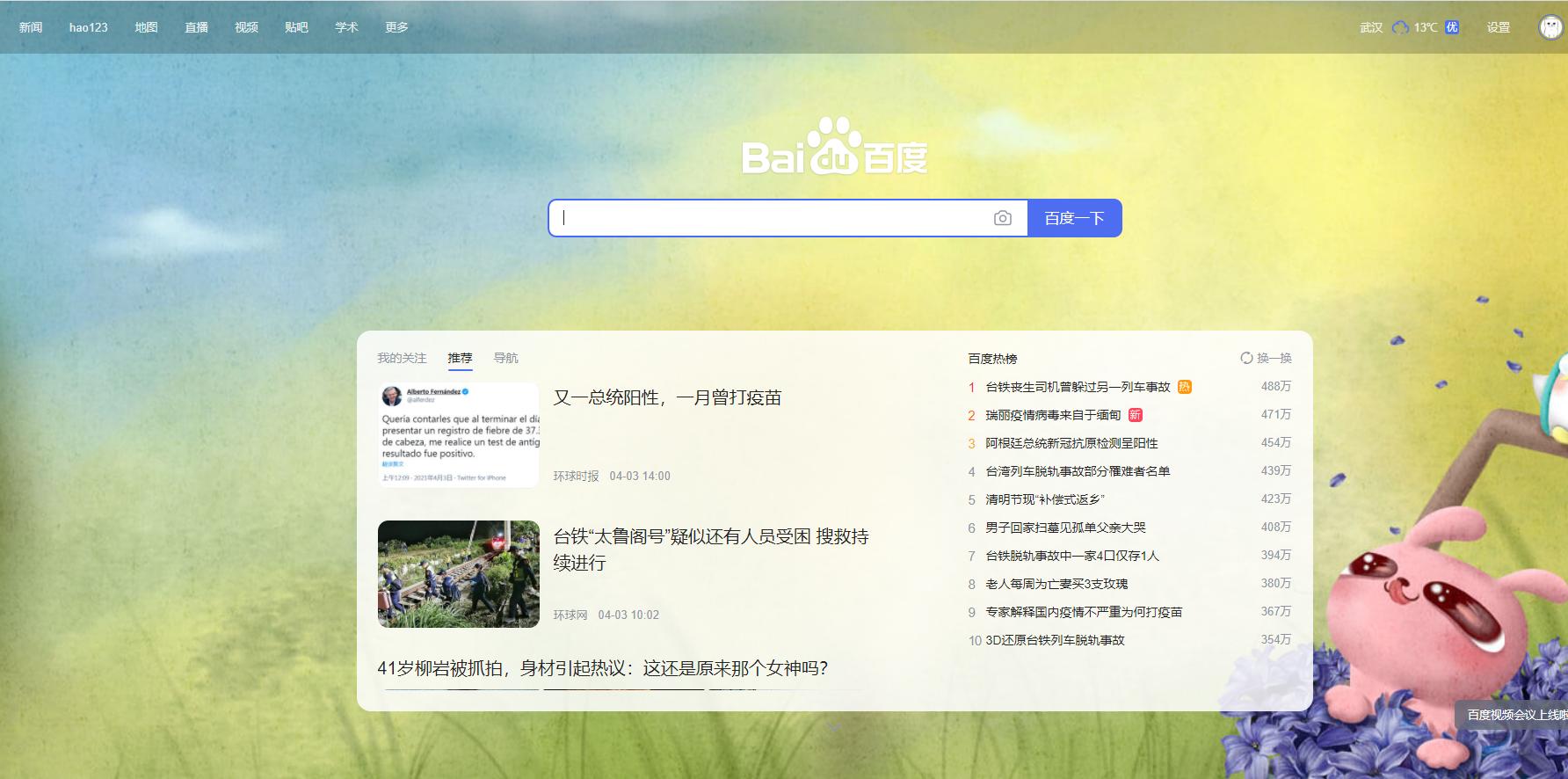 浏览器十大必备插件,浏览器中特别好用的10个插件