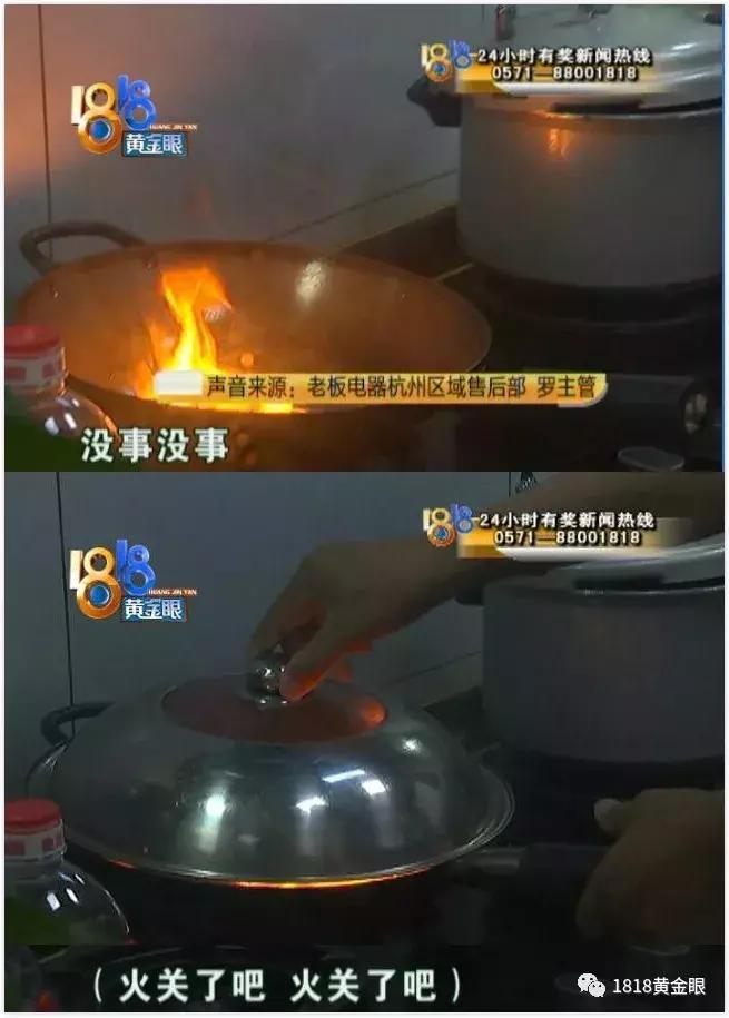 尴尬！老板烟机不吸烟，厂家技术主管现场演示......起火了