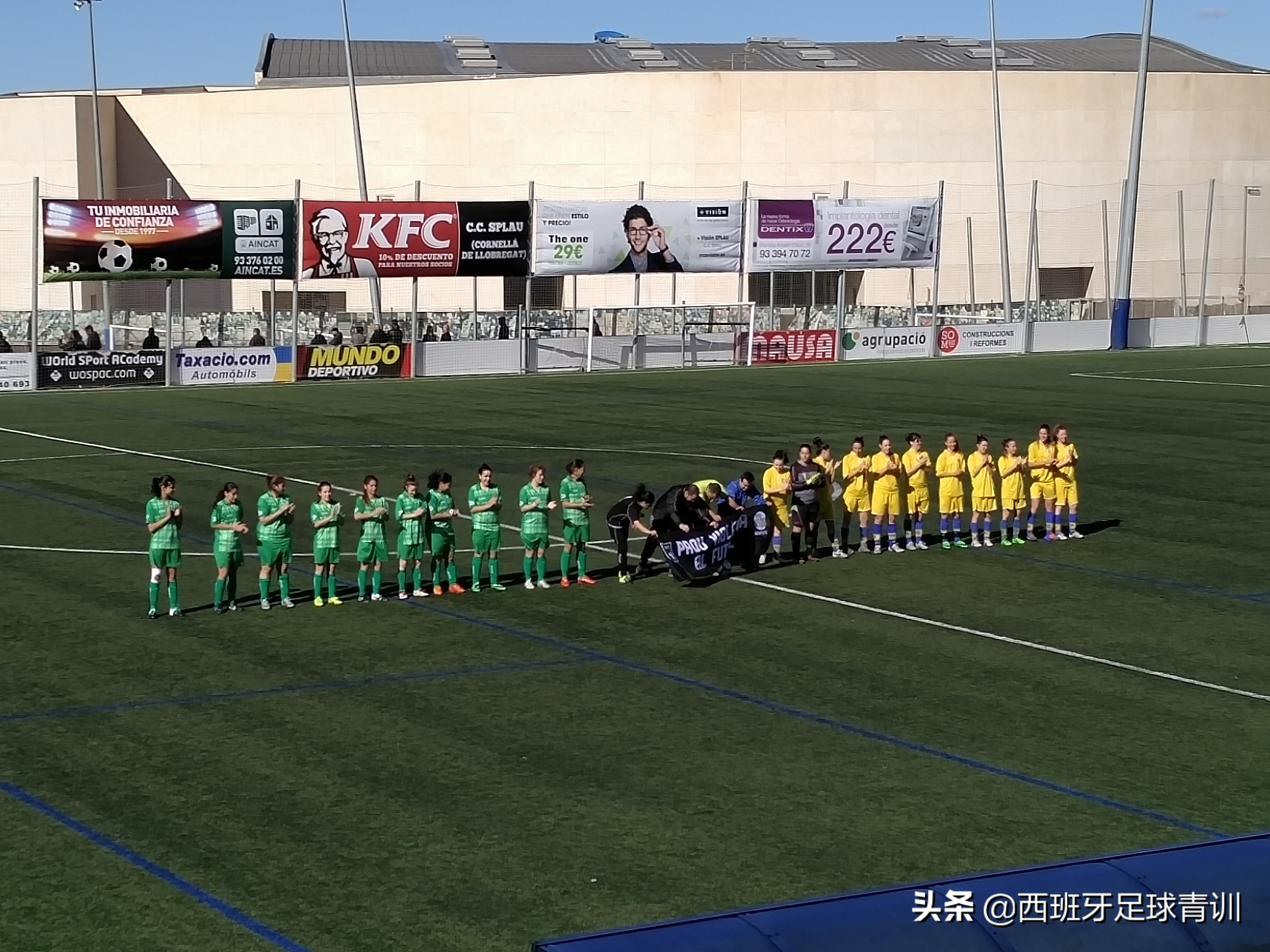 西班牙足球青训教案,西班牙青训结构