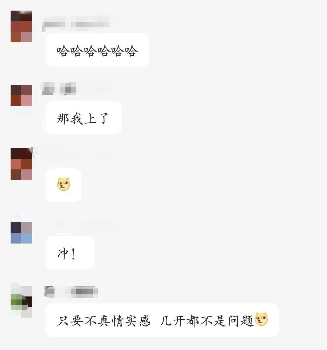我和虚拟男友的日常,我的虚拟男友