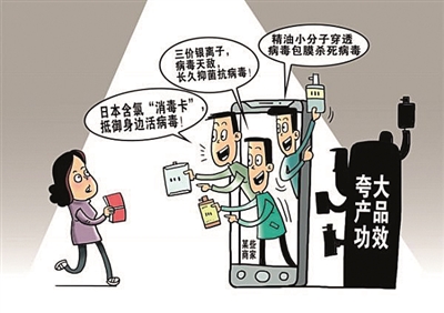 随身消毒卡测评,消毒卡试剂盒有效果吗