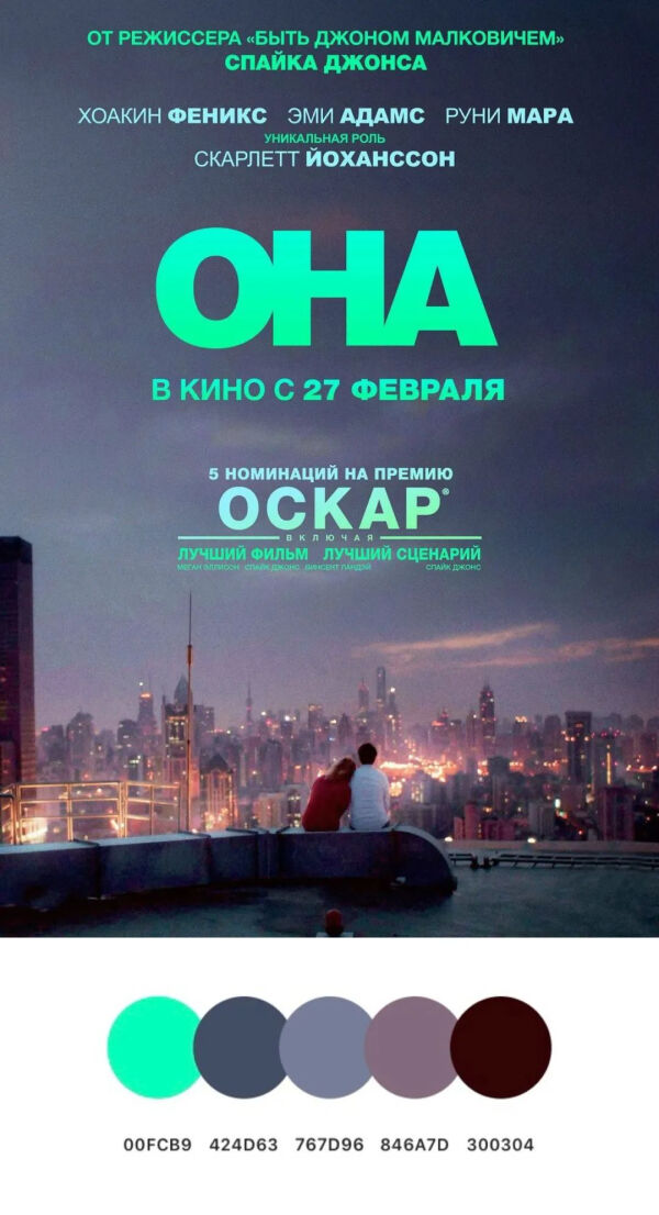 分享一些构图精致的电影海报,100张电影海报手绘