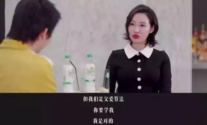 算命5分钟怒赚一千块,望京soho风水神棍局