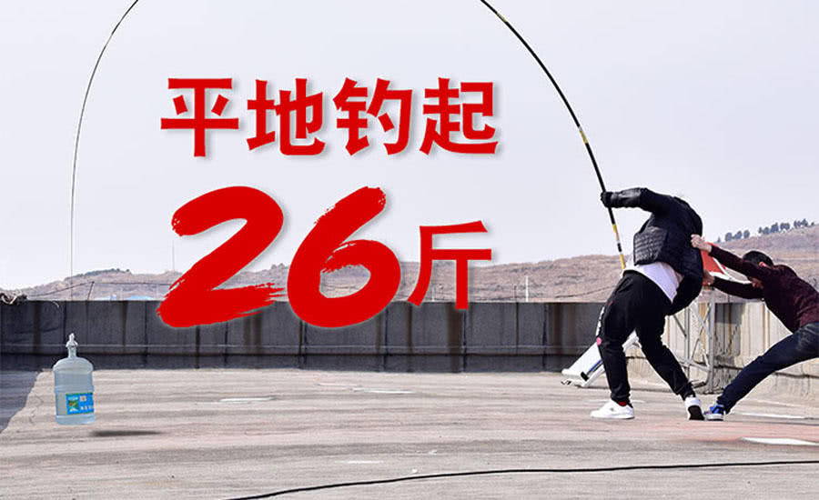 如何选择鱼竿的正确方法,选一个最好的鱼竿品牌怎么选