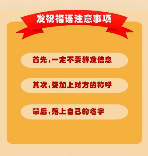 2020年最具创意春节拜年祝福语,春节拜年祝福语2021简短