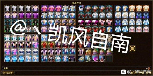 天龙八部经典服卡49级,天龙八部平民卡级最简单