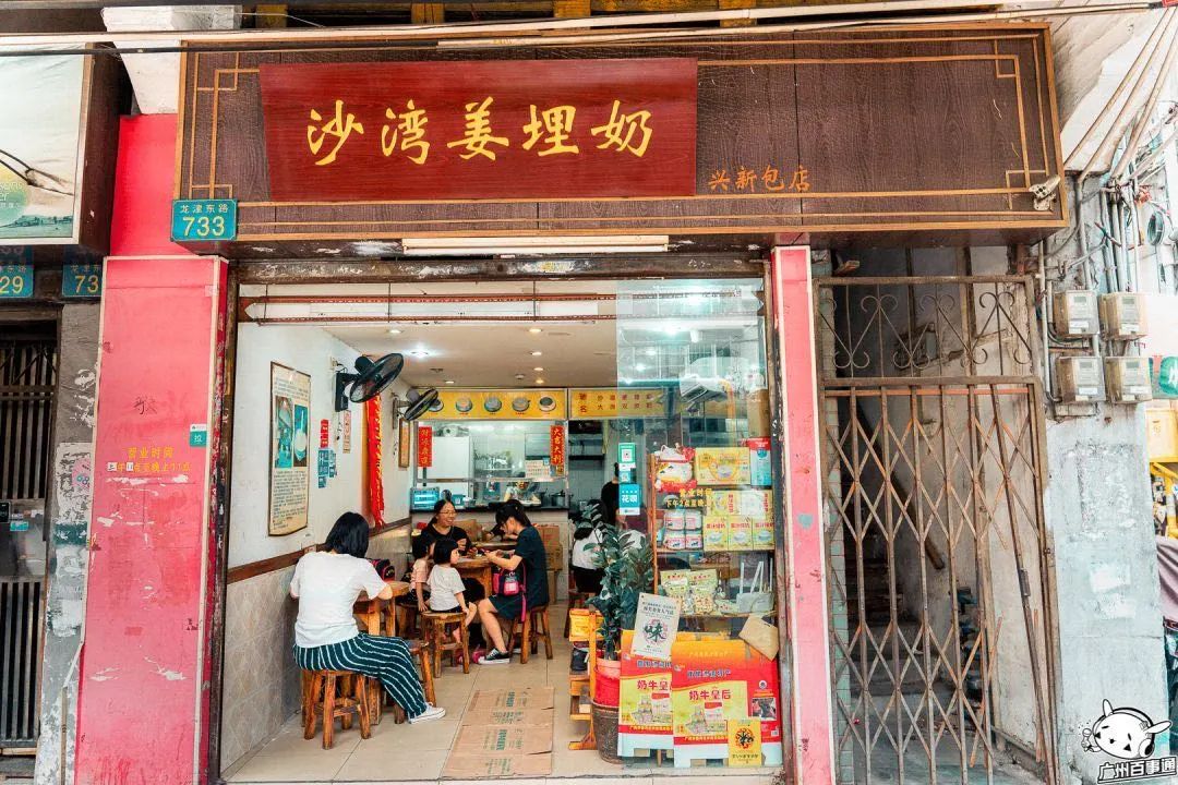 疫情下的广州，暴露了广州人平日里的真实生活