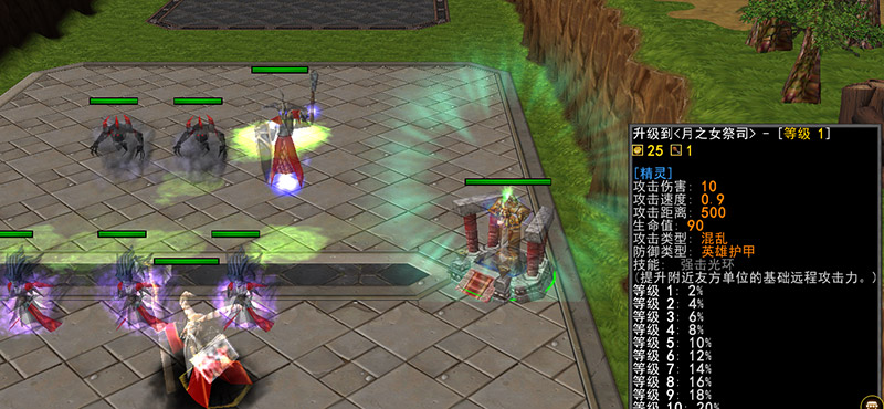 军团战争5新手攻略,军团战争5最新版本攻略