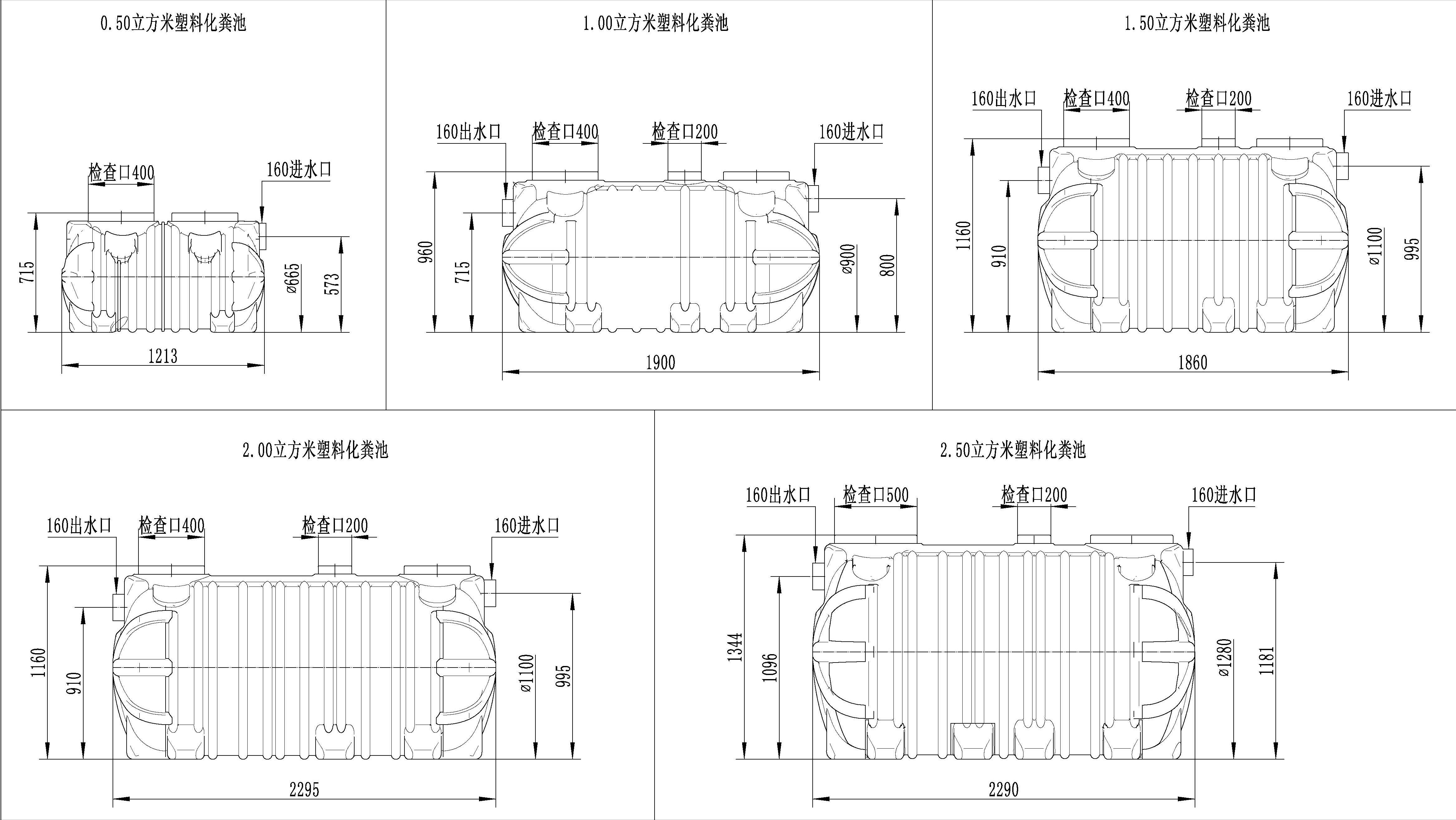 一体塑料化粪池安装全过程,一体式玻璃钢化粪池图片