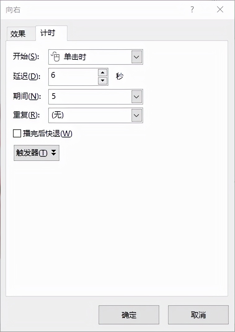 ppt琛ㄦ牸杞挱婊氬姩鏁堟灉,濡備綍璁剧疆ppt鍥剧墖杞挱