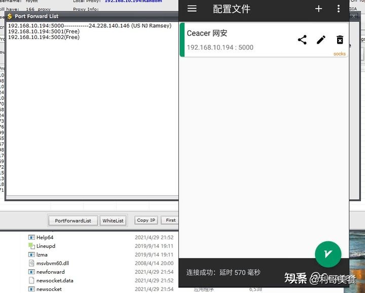 雷电模拟器怎么连接911s5,雷电模拟器多开怎样改ip