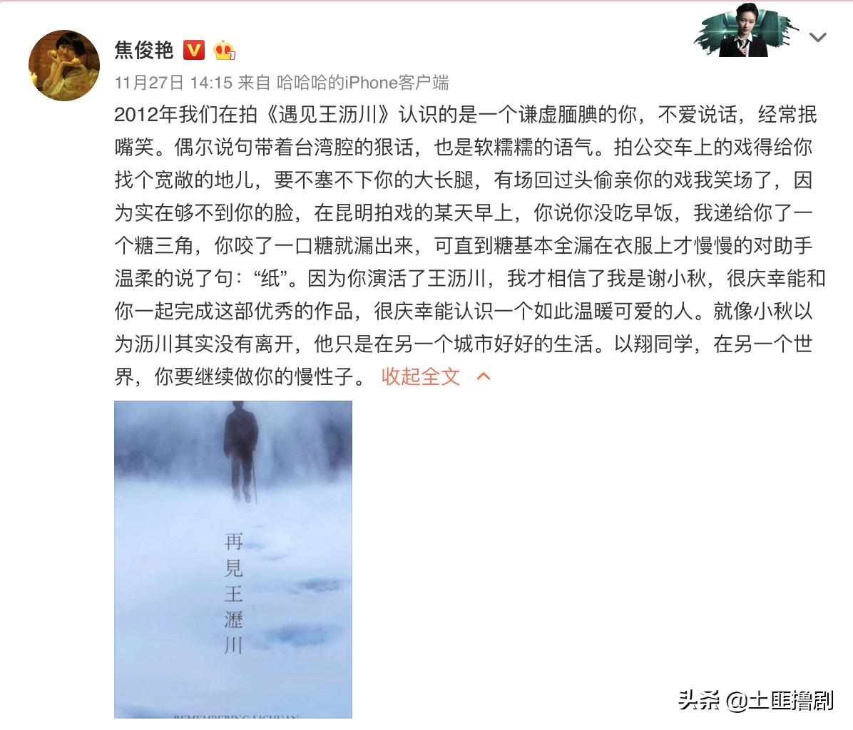 高以翔去世商业伦理分析,高以翔去世主要原因