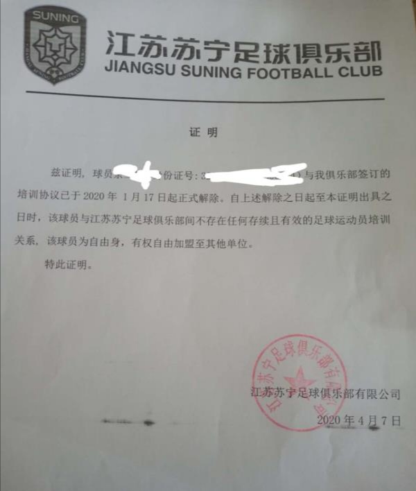 张路指导讲解西班牙打法,张路解说西班牙英格兰