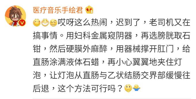 科普直肠息肉,直肠生理弯曲