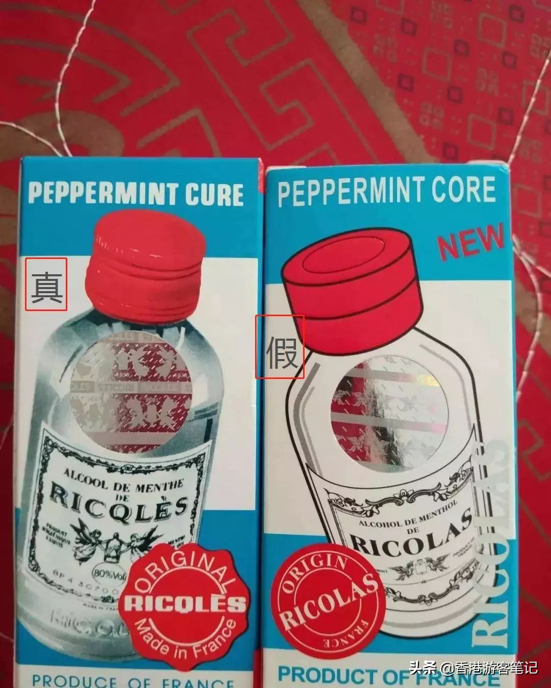 香港双飞人真假鉴定,香港版双飞人真假辨别