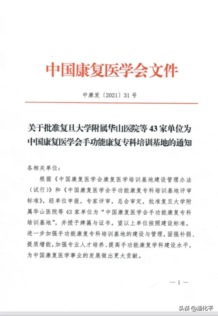 南京江宁医院康复科特色治疗,南京江宁区医疗康复中心