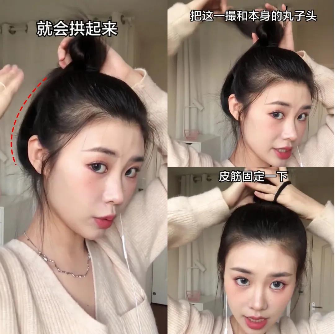 填补你发型的不足,是你发型没选对