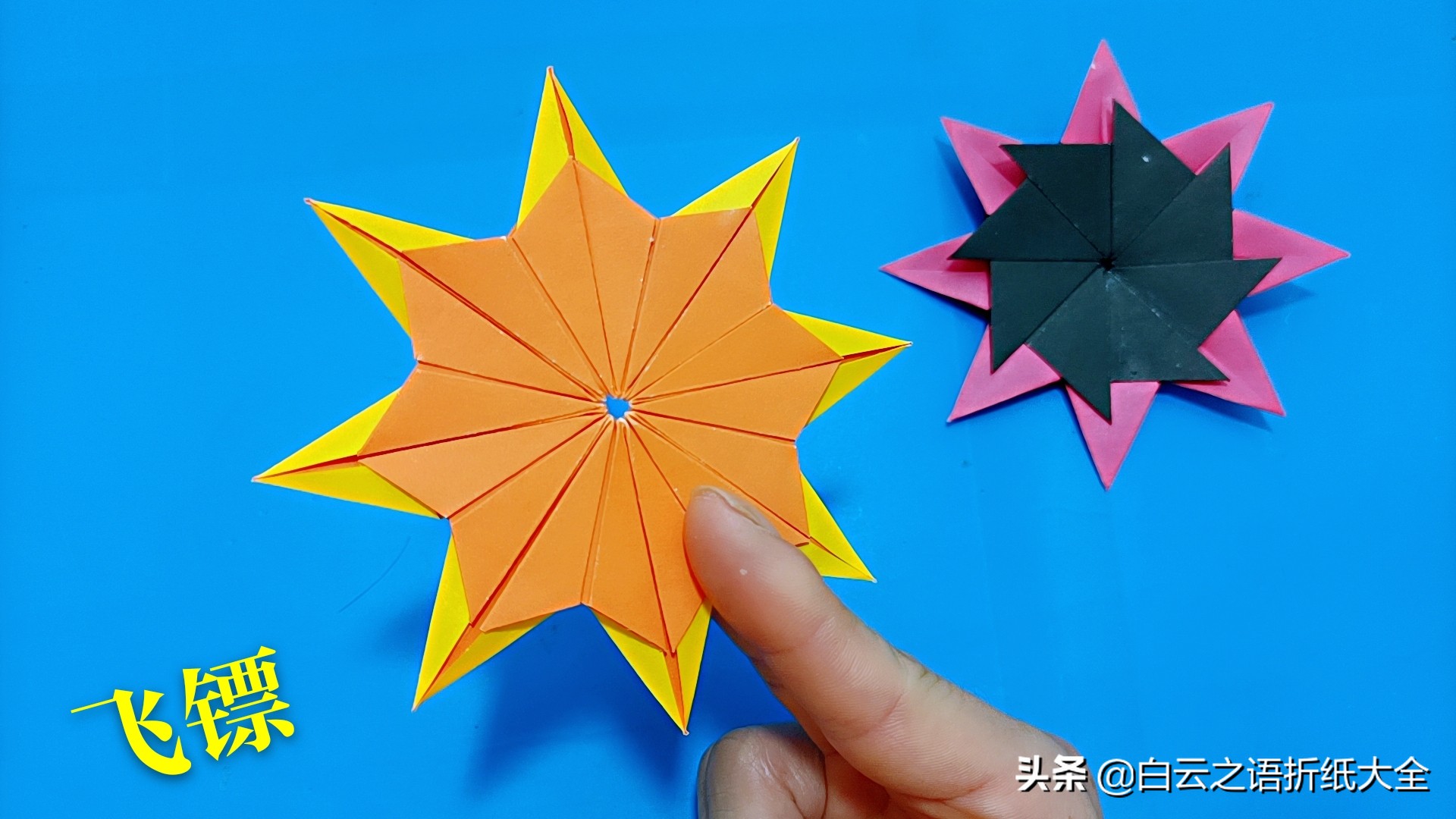 飞镖手工折纸超简单,手工折纸用一张正方形折的飞镖