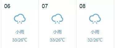 广园、夏茅、罗冲围开始预售端午车票，雨天出行请注意~~