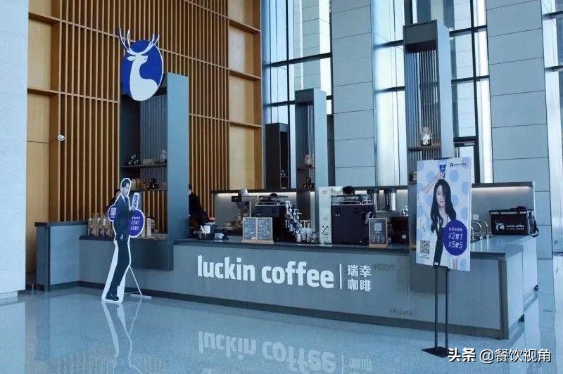 瑞幸小鹿茶前景,瑞幸小鹿茶优点和缺点