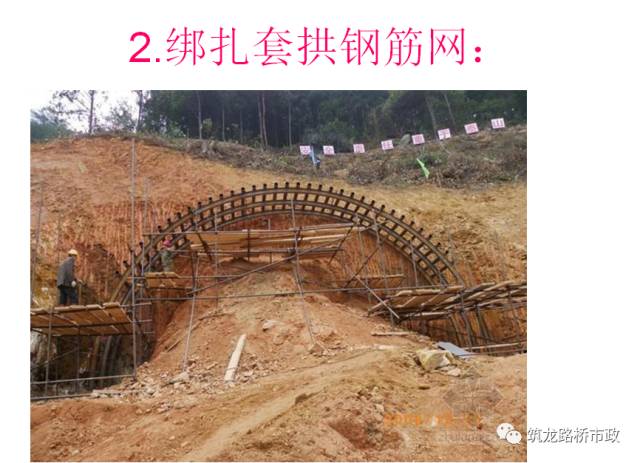 隧道超前管棚支护作用,隧道初期支护包含管棚超前支护吗